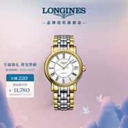 浪琴（LONGINES）瑞士手表 時(shí)尚系列 機(jī)械鋼帶女表 對表 L43222117