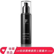 佑依黑啤酒男士洗面奶能量水啫喱面霜護(hù)膚品套裝爽膚水清爽控油補(bǔ)水 UE佑依黑啤酒男士能量水100ml