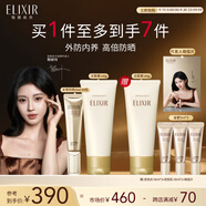 怡麗絲爾（ELIXIR）金管防曬SPF50+35ml+優(yōu)悅活顏潔面145g防曬霜洗面奶套裝中秋節(jié)