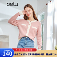 betu百圖女裝秋冬時(shí)尚小香風(fēng)拼色圓領(lǐng)小開(kāi)衫百搭針織衫2108T11 粉紅 M