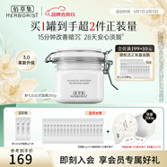 佰草集面膜大白泥新七白美白透亮淡斑白泥面膜補(bǔ)水涂抹式面膜曬后美白 美白透亮泥膜260g【3.0升級(jí)版】