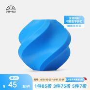 拓竹3D打印耗材高速PETG HF高速易于打印平滑質(zhì)感戶(hù)外適用RFID智能識別-凈重1kg 建議嚴格烘干后打印 湖藍33601 無(wú)料盤(pán)
