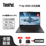ThinkPad T14p AI 14.5英寸高性能專(zhuān)業(yè)工程師 全新酷睿Ultra/可選RTX4050/R5050顯卡 商務(wù)辦公筆記本電腦0JCD U9-285H/64G/2T/R5050