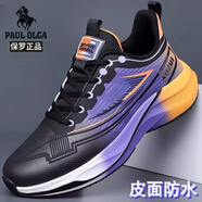 PAUL OLGA 保羅奧爾加保羅奧爾加運動(dòng)跑步鞋男2025新款春秋網(wǎng)面透氣防滑青少年減震潮鞋 B8551黑紫【皮面款】 41