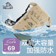 伯希和（Pelliot）防水包戶外露營防水袋背包旅行大容量收納袋16404443卡其20L雙肩