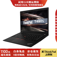 【免息0首付】聯想ThinkPad T480/T490S P43S二手筆記本i7四核14寸筆記本電腦 十三、i7-16G-512G新-MX250獨顯2G 14寸IPS商務本