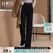 絲柏舍高腰直筒休閑西褲2025秋裝新款女裝時(shí)尚簡(jiǎn)約垂順長(zhǎng)褲