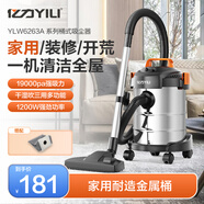 億力桶式吸塵器家用手持大功率超強吸力 工業(yè)級吸塵器有線(xiàn)裝修美縫保潔大容量 干濕兩用多功能除塵機器 12L金屬標準款+塵袋