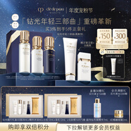 肌膚之鑰（CPB）精華水170mL+日乳125mL+夜乳125mL生日禮物送女友