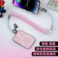 丘仰超級(jí)快充typec數(shù)據(jù)線(xiàn)6A閃充35W60W車(chē)載充電線(xiàn)器伸縮快充carplay數(shù)據(jù)線(xiàn)四合一適用iPhone16蘋(píng)果17 【霧霾藍(lán)+玫紅】蘋(píng)果5-蘋(píng)果17  安卓華為全兼容 【PD35W快充】DIY撞色金屬四合一