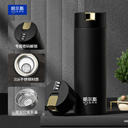 哈爾斯密碼解鎖保溫杯男女士316不銹鋼泡茶水分離水杯子禮品黑爵450ML