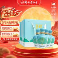 衡水老白干手釀禮盒 老白干香型白酒 42度 500ml*4瓶整箱裝 純糧中秋禮品