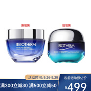 碧歐泉（BIOTHERM）【專享】女士藍(lán)源面霜 50ml