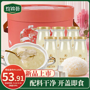 珍錦薈【福建產(chǎn)地】茯苓玫瑰銀耳羹200g*6 即食中秋送禮源頭直發(fā)包郵