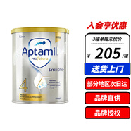 愛(ài)他美（Aptamil）澳洲新西蘭愛(ài)他美 白金裝 鉑金裝 嬰幼兒奶粉900g JD保稅倉配送 4段 (3歲以上)* 1罐