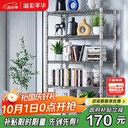 溢彩年華 廚房置物架落地倉儲貨架家用陽(yáng)臺鐵藝儲物架收納架子五層2801SR