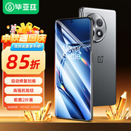 畢亞茲【全屏納米2片】適用OPPO 一加Ace2Pro水凝軟膜 1+ace2手機貼膜 高清非鋼化防指紋全膠保護 JM850