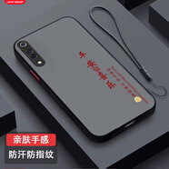 龍小幺小米9手機(jī)殼M1902F1T保護(hù)套mi九新款全包男女款防摔液態(tài)硅膠超薄軟殼個(gè)性創(chuàng)意時(shí)尚簡約高級(jí)感外殼 FG002平安喜樂送液態(tài)手繩 小米9