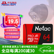 朗科（Netac）＆JOY聯(lián)名款  TF(MicroSD)存儲卡 A1 U3 C10 讀速100MB/s行車(chē)記錄 行車(chē)記錄儀&安防監控專(zhuān)用 16GB