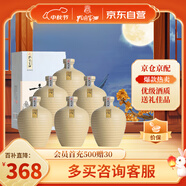 孔府家 亦陶6 濃香型白酒 52度 500ml*6瓶 整箱裝 中秋送禮 山東名酒