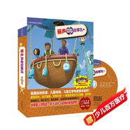 麗聲冒險故事島 第六級(套裝共9冊 點(diǎn)讀版 附CD光盤(pán)1張及拼讀卡)