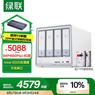 綠聯(lián)私有云DXP4800 Plus 8G內(nèi)存8T四盤位NAS網(wǎng)絡(luò)存儲個人云硬盤家庭服務(wù)器 萬兆網(wǎng)口 手機(jī)平板擴(kuò)容