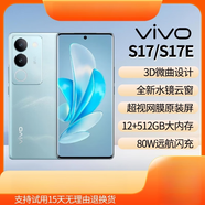 vivo S17通5G曲面屏S17E備用機安卓雙卡智能手機 花海 SANSA雙模(5G) x 9.5 x 12G2
