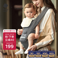 babycare腰凳嬰兒背帶多功能減震四季抱娃神器解放雙手透氣輕薄款卡斯?fàn)柣?
                                         title=