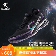 喬丹QIAODAN鋒刺RISE2.0籃球鞋巭PRO回彈碳板低幫實戰(zhàn)球鞋 黑洞（黑色/明亮紫） 42