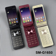 三星（SAMSUNG）G1650移動聯(lián)通4G翻蓋安卓智能商務備用老人手機雙卡微信  2GB+16GB_官方標配 金色G1600