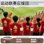 熊貓·本（ben.panda）多場(chǎng)景T恤定制工作服文化衫夏季短袖男情侶衣服訂做 一件起訂E款【26支索羅娜240G】燕麥色M