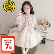 G.DUCKKIDS小黃鴨女童連衣裙秋裝2025新款洋氣兒童小香風(fēng)公主裙外套女孩裙子 粉色 120 建議5~6歲【110-120cm】cm