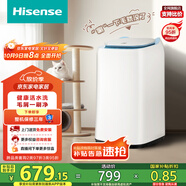 海信（Hisense）小哈利毛易刷波輪洗衣機全自動(dòng)3公斤迷你洗衣機無(wú)孔內桶健康活水洗嬰兒HB30DM56H以舊換新國家補貼