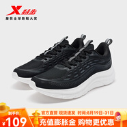 特步（XTEP）跑鞋女鞋夏季透氣輕便耐磨運動(dòng)鞋商場(chǎng)同款鞋子緩震回彈跑步鞋 黑/木炭灰 36