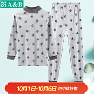 AB內(nèi)衣精梳棉男童保暖套裝全棉精梳純棉兒童半高領(lǐng)寶寶優(yōu)質(zhì)舒適柔 快樂外星人 150