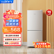 新飛（Frestec）小冰箱迷你小型雙門(mén)家用 宿舍出租房辦公室冷藏冷凍電冰箱節能省電 98L銀【行業(yè)爆款+省電輕音】