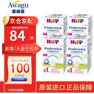 喜寶（HiPP）【官方授權(quán)】 德國本土HiPP喜寶益生菌有機(jī)嬰幼兒奶粉 益生菌1+（1歲以上）4盒26年2月