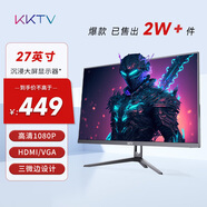 KKTV 27英寸 高清 專(zhuān)業(yè)辦公 大屏顯示器 微邊框 低藍光愛(ài)眼 HDMI接口  75HZ 電腦液晶屏幕 K27ZH