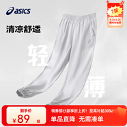 asics亞瑟士童裝春夏季男女兒童舒適防蚊褲輕薄防曬褲百搭運動褲 1120淺灰色 160 cm