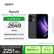 OPPO Reno13 16GB+256GB 午夜黑 超美小直屏 AI高清實(shí)況照片 IP69滿(mǎn)級防水 5G智能拍照手機 國家補貼