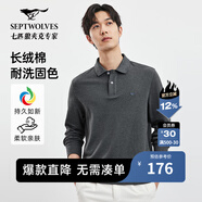 七匹狼【穿久如新】長(zhǎng)袖T恤男裝新款翻領(lǐng)體恤衫翻領(lǐng)休閑衣服男上衣 002(黑灰)1D1D50605888 XL 175/92A