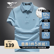 七匹狼短袖T恤男夏季涼感透氣Polo保羅打底衫男士5A抗菌翻領(lǐng)短T男裝上衣 109(天藍)-天絲面料 2XL (180) 96A