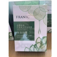 法蘭琳卡（FRANIC）黃瓜補(bǔ)水面膜控油控痘清潔收縮毛孔蘆薈玻尿酸 補(bǔ)水面膜4盒 40片 新包裝