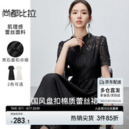 尚都比拉新中式蕾絲連衣裙女2025夏季國風女裝氣質顯瘦拼接裙子 黑色 S