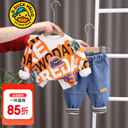 G.duck小黃鴨童裝男童套裝春秋季2024新款兒童衣服0-4歲寶寶衛衣牛仔褲 滿(mǎn)印大字母-桔色 120