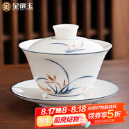 金鑲玉 蓋碗泡茶碗手繪羊脂玉白陶瓷 中國風(fēng)送禮盒君子蘭手繪蓋碗
