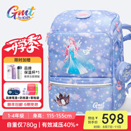 Gmt for kids書包小學(xué)生男女孩超輕護(hù)脊書包大容量減負(fù)背包兒童禮物1-3-4年級(jí) 【抗菌22L】冰雪公主