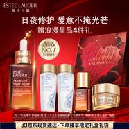 雅詩(shī)蘭黛小棕瓶精華露115ml抗衰老護(hù)膚品套裝化妝品禮盒七夕情人節(jié)禮物