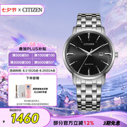 西鐵城（CITIZEN）手表男士光動(dòng)能日韓表日顯黑盤(pán)鋼帶學(xué)生七夕節禮物BM7460-88E