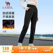 駱駝（CAMEL）加絨直筒拉鏈口袋休閑女針織運(yùn)動褲 J24CZ0L7648 幻影黑 XXL